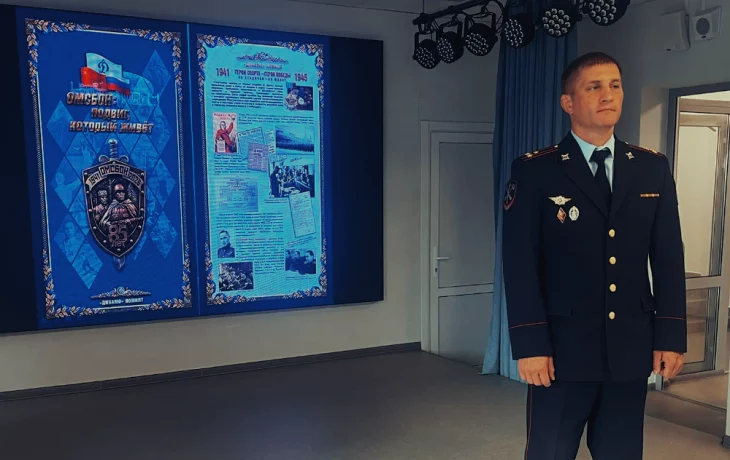 Сотрудники Саратовского регионального отделения Общества &laquo;Динамо&raquo; провели урок &laquo;Разговоры о важном&raquo;