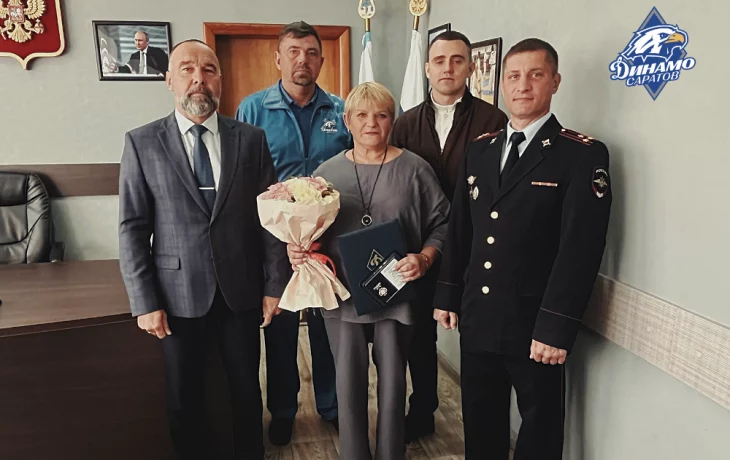 Поздравление ветерана Общества &laquo;Динамо&raquo;