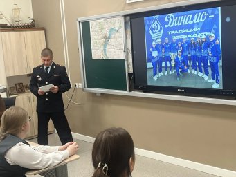 &laquo;Разговоры о важном&raquo; 1