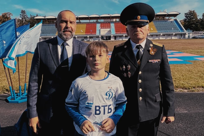 Спортивно-патриотический день  &laquo;Динамо &ndash; традиции побеждать!&raquo;