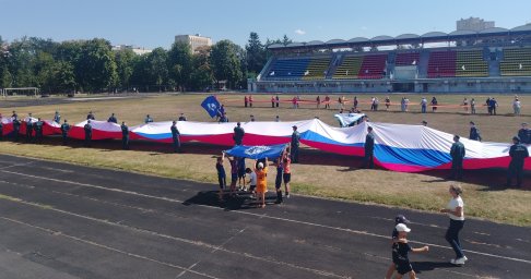 Празднование  Дня Государственного флага Российской Федерации 1