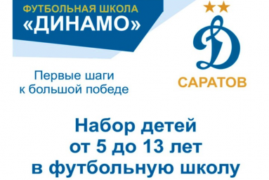 Слайдер