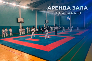 Слайдер