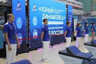В г. Саратове состоялись Кубок Саратовской области и Областной турнир по плаванию &laquo;Юный динамовец&raquo; 3
