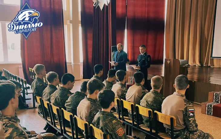 &laquo; Разговоры о важном &raquo;