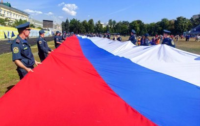 Празднование  Дня Государственного флага Российской Федерации 3