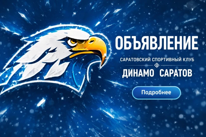 Аренда помещения 61,8 м&sup2; свободного назначения &mdash; стадион &laquo;Динамо&raquo;, Саратов